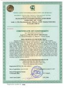 Сертификат соответствия IMS 1 лист
